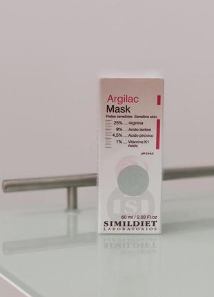 Аргининовый пилинг simildiet argilac mask