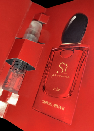 Giorgio armani - si passione éclat - 1,2 ml eau de parfum. оригінал!