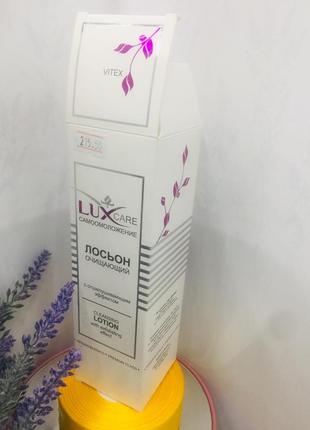 Лосьйон очищуючий з відлущуючим ефектом витэкс lux care 145 мл