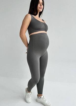 Бесшовный комплект для беременных лосины и топ