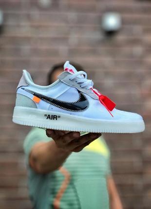 Кроссовки мужские nike off-white x air force 1 low белые (найк офф-вайт аир форс)