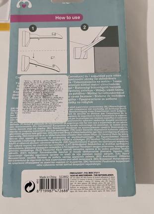 Замок захист дітей