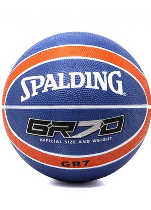 М'яч баскетбольний гумовий spalding №7 синій