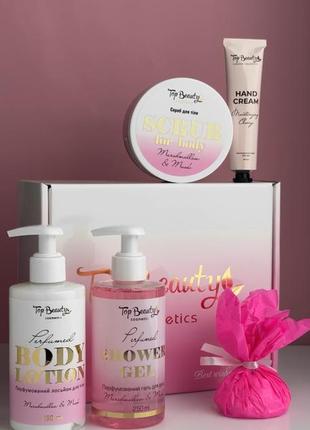 Неймовірний подарунковий бокс косметики «рожевий» 5 товарів в коробці🔥