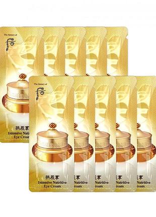 Живильний крем для очей the history of whoo qi & jin intensive nutritive eye cream