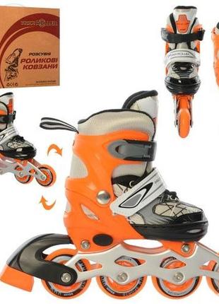 Kma4141-xs-or ролики оранжевые размер 27-30 раздвижные, шнуровка бакля, алюминиевая рама, колеса пу 64 мм