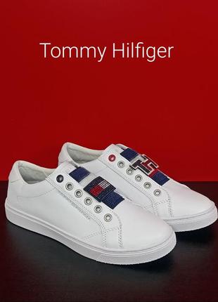 Кожаные женские кроссовки tommy hilfiger customize slip on оригинал