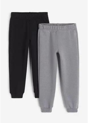 Спортивні штани дитячі h&m 92, 116, 122, 128, 134, 140см