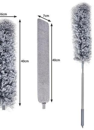 Телескопическая щетка для пыли с двумя разными концами - насадками ruhhy 18917 польша