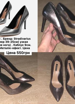 Новые эффектные туфли stradivarius1 фото