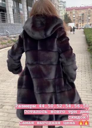 Шуба, люкс якість 💖 розмір 54.3 фото