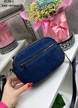Модный женский клатч кросс боди сумка через плечо синяя замшевая вместительная маленькая сумка женская