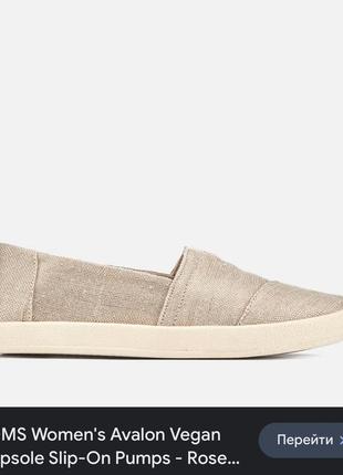 Мокасины слипоны эспадрильи toms