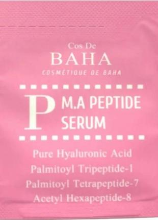 Cos de baha p m.a peptide serum 1.5ml пептидна сироватка з матриксилом та аргіреліном