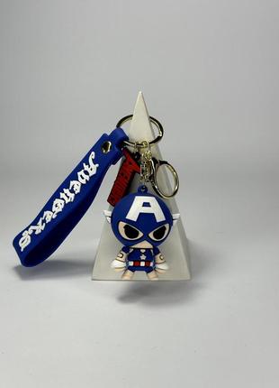 Продам брелок для ключів капітан америка5 фото