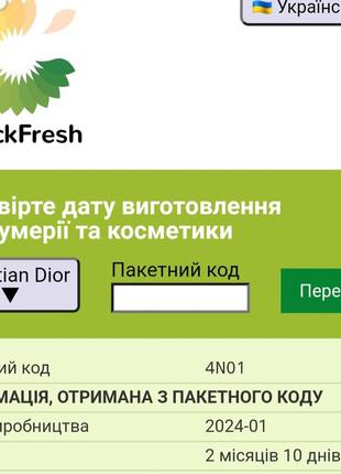 Новая жидкая лак помада блеск флюид для губ розовая красная фуксия французская кристиан диор аддикт 575 wonderland dior франция5 фото