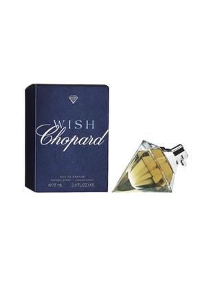 Парфум chopard wish.