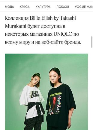 Футболка uniqlo x billie eilish6 фото