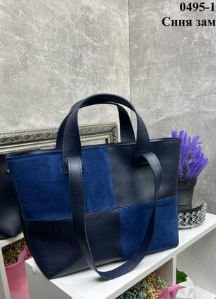Синяя замшевая сумка шопер ds221
