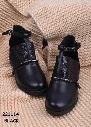 Стильні підліткові 👞 8