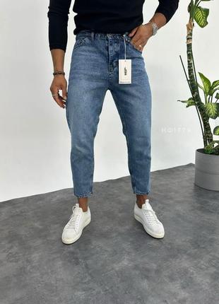 Чоловічі джинси мом якісні зручні, штани чоловічі повсякденні високої якості