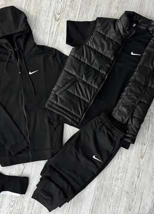 Комплект 5в1 костюм nike кофта на змійці + штани + футболка nike + жилетка + шкарпетки 2 пари ⚫️