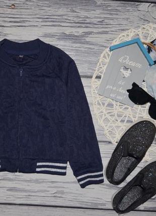 3 - 4 года 98 - 104 см кофта олимпийка спортивная эффектный бомбер американка