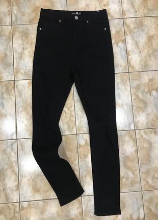 Скінні висока посадка