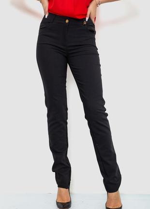 Брюки женские, цвет черный