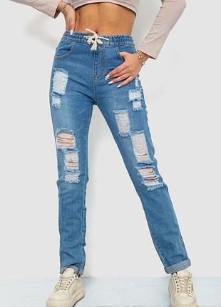 Джинсы женские на резинке, цвет темно-голубой