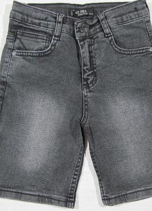 Шорти для хлопчика(з утяжкою) виробництво туреччини