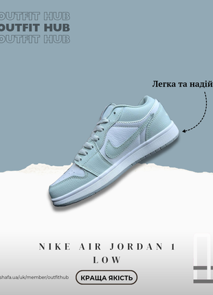 Женские кроссовки nike air jordan 1 low мята с белым кожа | найк4 фото