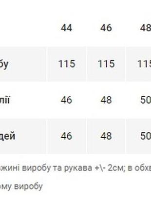 Біла сукня софт без рукавів міді принт вишня6 фото