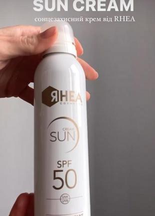 Rhea cosmetics cream sun spf 50 - кремовий спрей для обличчя та тіла spf50