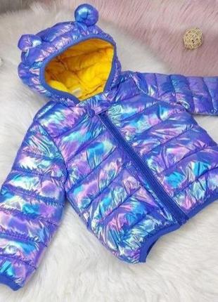 Куртка детская