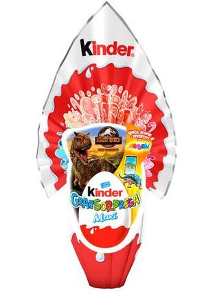 Велике шоколадне яйце kinder gransorpresa mario kart маріо карт 220 г