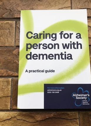 📌( 1+1 акція) книжка « caring for a person with dementia »