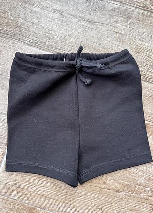 Шорти