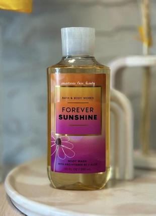 Гель для душу bath and body works forever sunshine