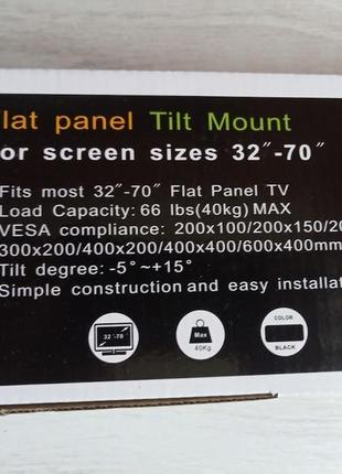 Настінне кріплення, кронштейн для телевізора, монітора tilt mount ht-003 32-70" до 40кг