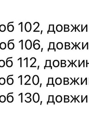 Брюки штани кюлоти жіночі палаццо класичні базові кльош розклешонні чорні з поясом весняні на весну демісезонні повсякденні батал великих розмірів10 фото