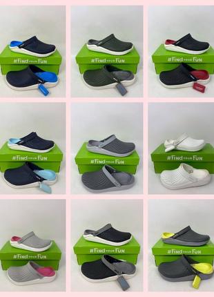 Сабо жіночі literide чоловічі крокси лайтрайди