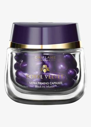 Інтенсивно підтягуючі капсули для обличчя royal velvet oriflame2 фото