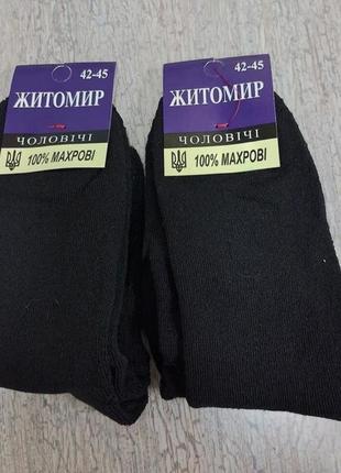 Чоловічі махрові шкарпетки, бавовна, розмір 42-44