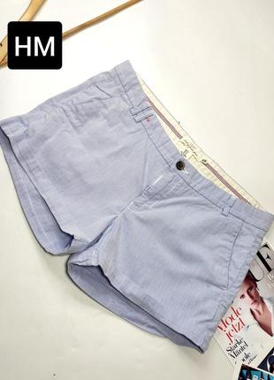 Шорти жіночі блакитного кольору у смужку від бренду hm l