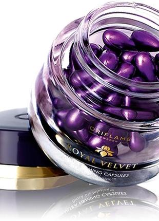 Интенсивно подтягивающие капсулы для лица royal velvet oriflame1 фото