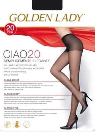 Колготи з шортиками ciao 20 від golden lady1 фото