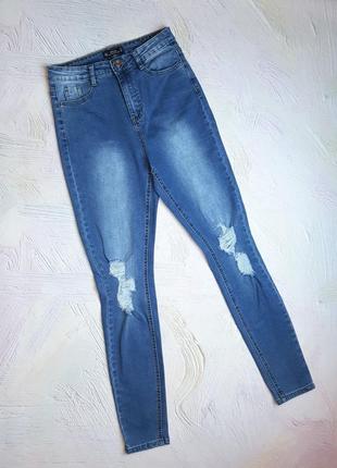 💝2+1=4 женские синие зауженные джинсы скинни высокая посадка missguided, размер 46 - 48