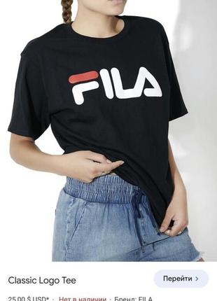 Футболка fila