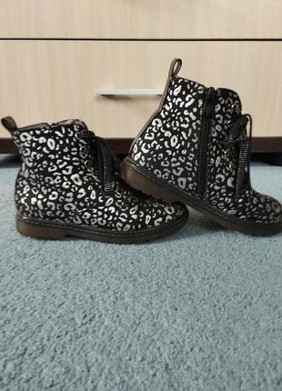 Ботинки серебристые